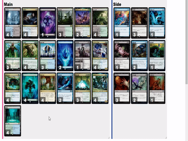 Mtg Decklist Viewerの使い方 サポートのお願い オリヒカ 祝 Note Mtg Decklist Viewerの使い方 サポートのお願い オリヒカ 祝 Note