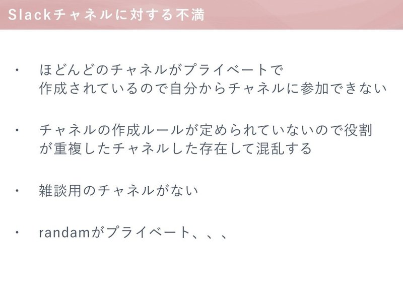 今月の振り返り_2020年3月.001