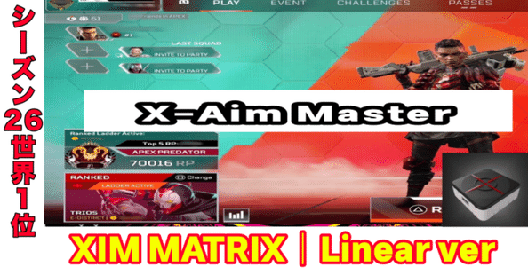 値下げ⭕️プレの設定付きxim matrix XIM MATRIX 箱あり 値下げ交渉可能