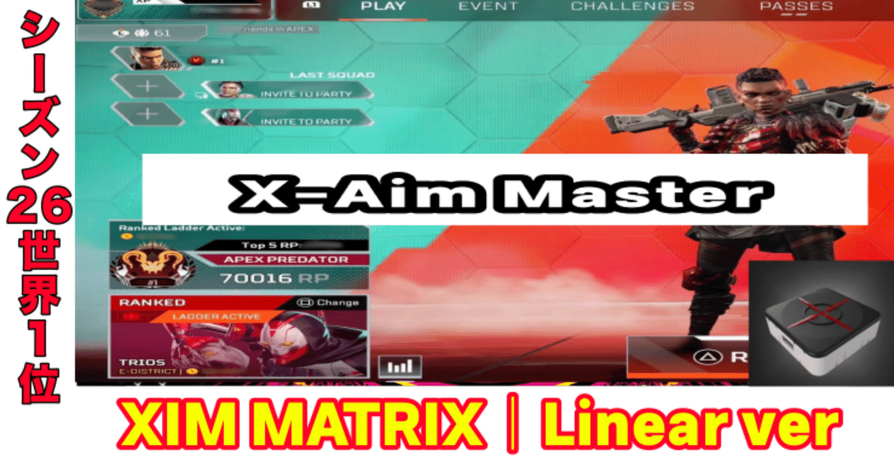 値下げ⭕️プレの設定付きxim matrix Amazon.co.jp: XIM MATRIX コンバーター Xbox Series X|S・PS5