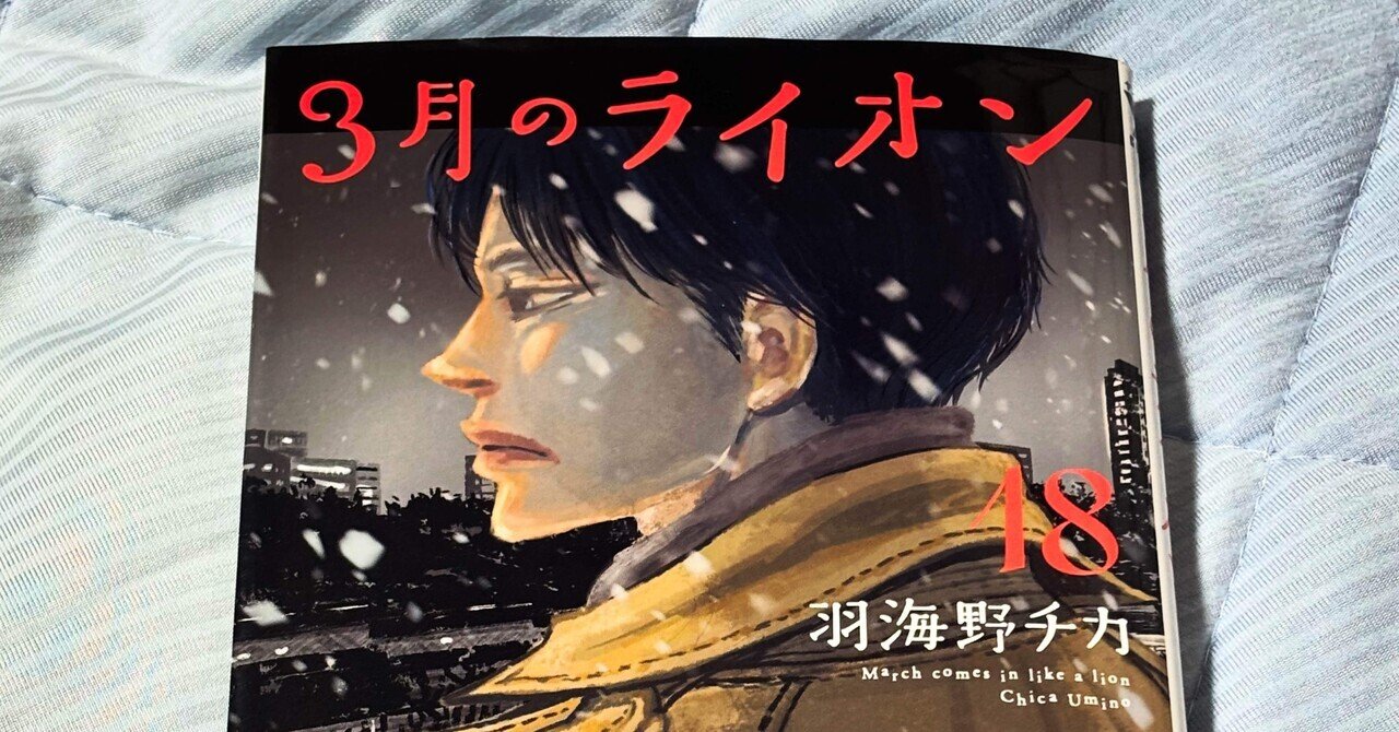 薬屋のひとりごと~猫猫の後宮謎解き手帳~』18巻発売｜倉田三ノ路