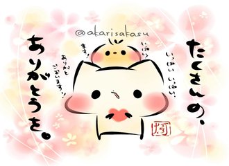 ペンギンの求愛行動が可愛すぎるお話です 灯さかす Note