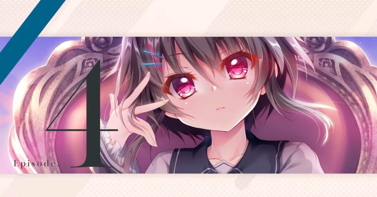 ネタバレ有り⚠️】結城希亜＊9-nine-個別感想｜凪