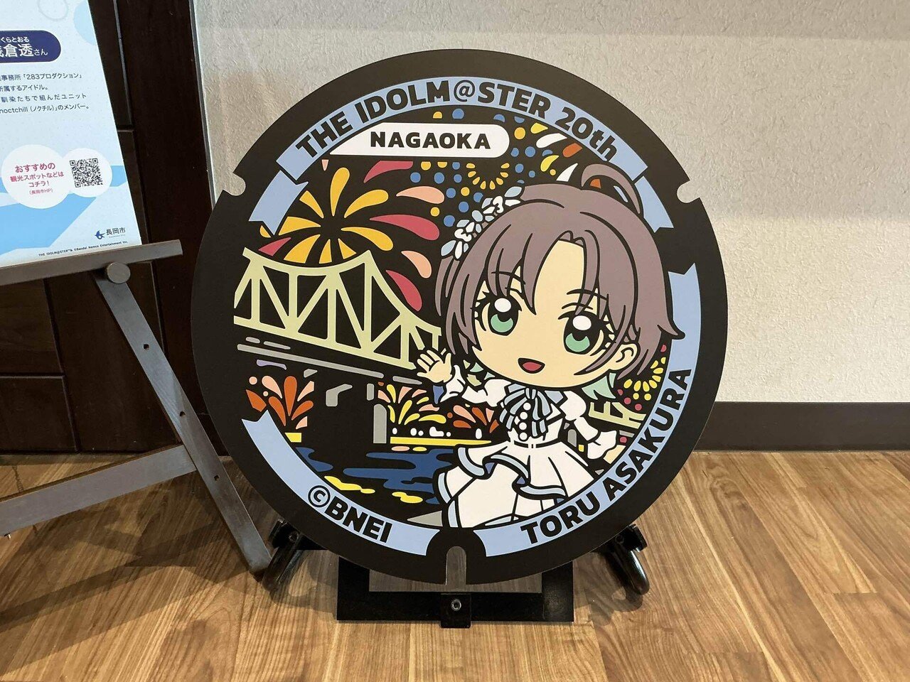 imas】浅倉透さんに会いに長岡市に行ってきた【他にもあるよ】｜しらたか