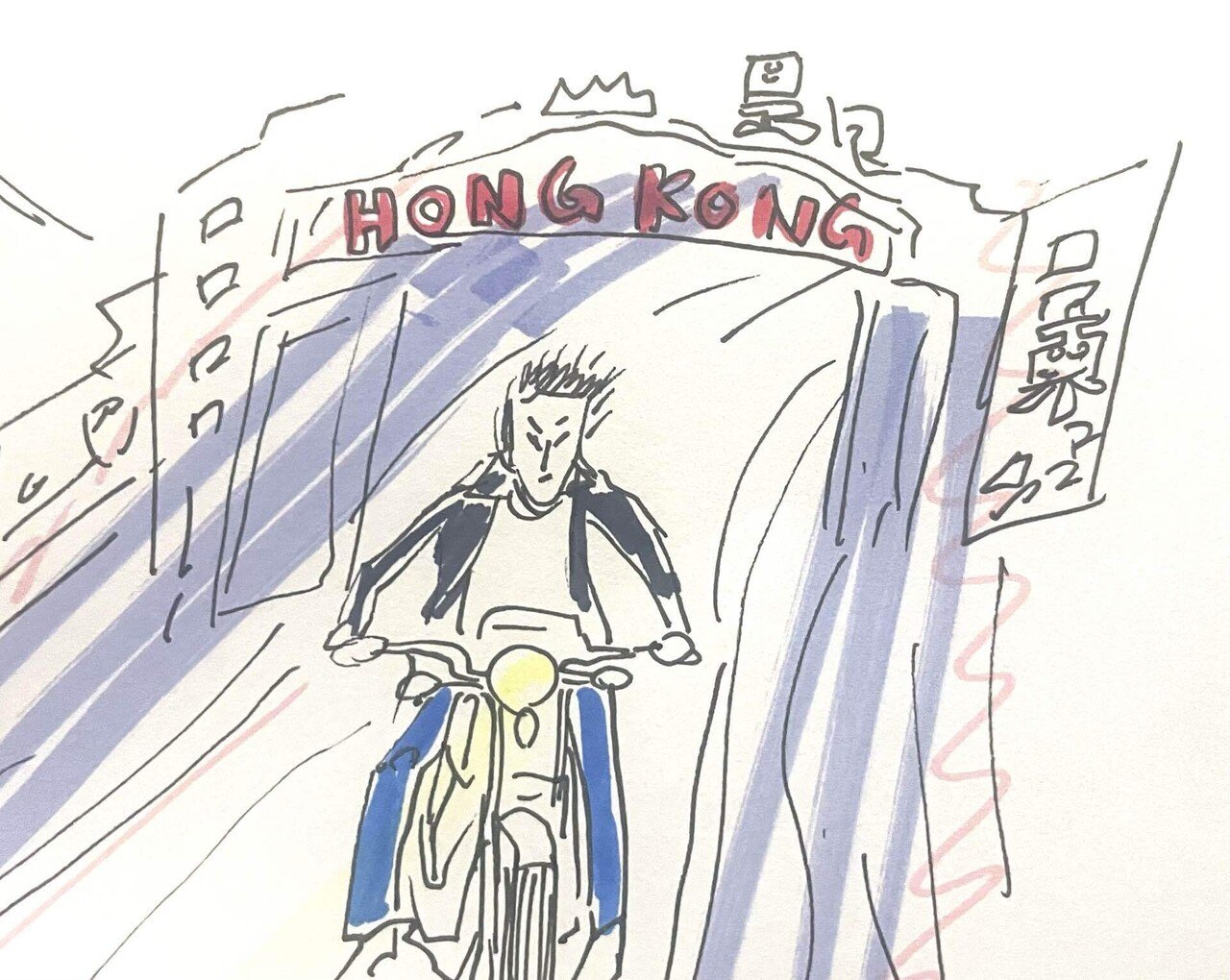 【新品】限定500枚 日本脳炎 香港カフェ LP ジャパコア パンクGISM 日本脳炎 香港カフェ HONG KONG CAFE LP 限定 500枚 新品 - メルカリ