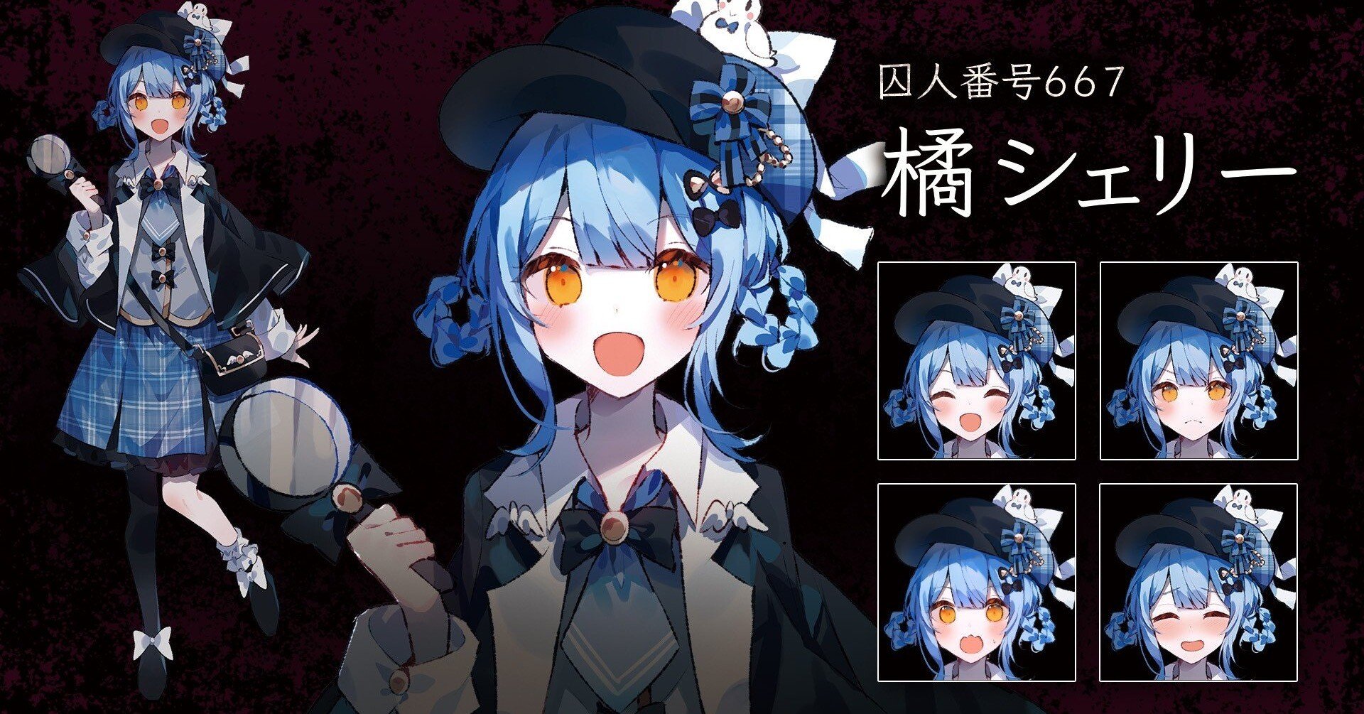 橘シェリーの話 その1｜よつべ