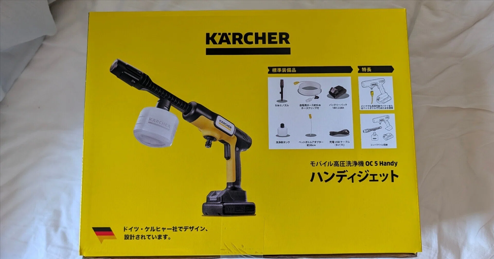 ケルヒャー OC 5 Handy（ハンディジェット）を買った話｜ちゃっ。
