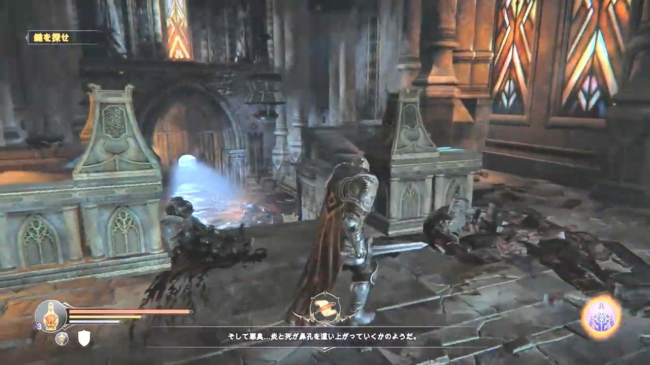 Lords Of The Fallenの話 Keigo Note Lords Of The Fallenの話 Keigo Note