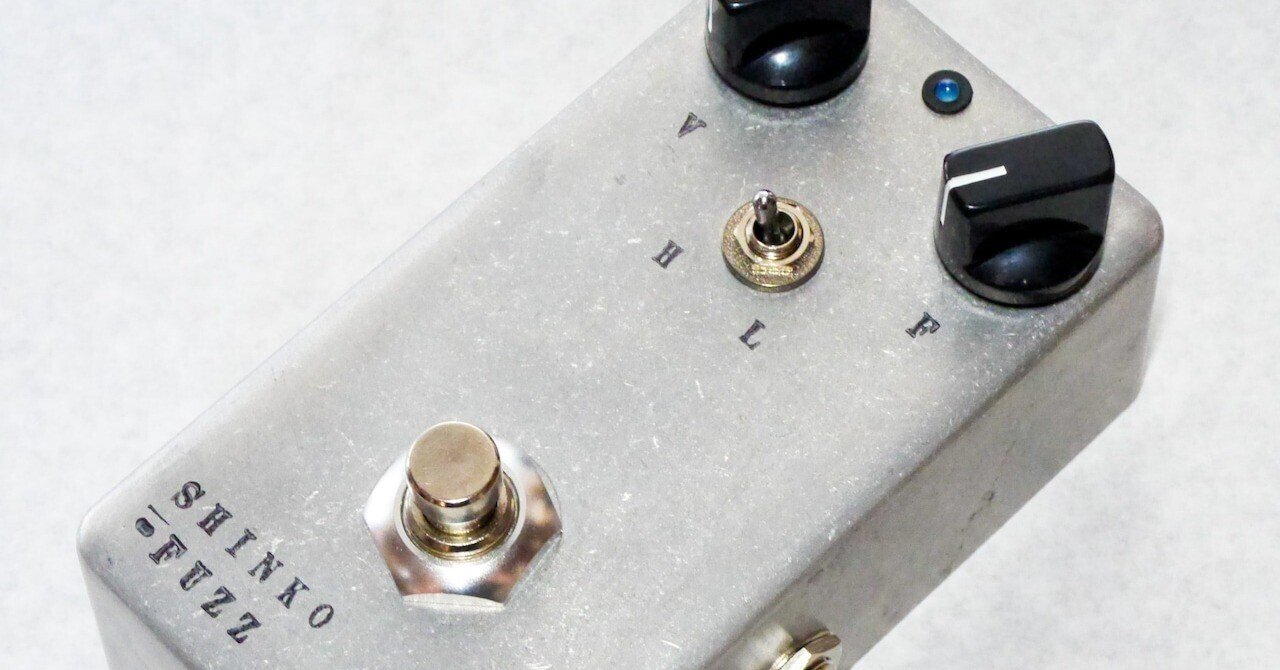 SHINKO-FUZZ｜和製オクターブ・ファズ《AL STANDARD》｜kgr harmony