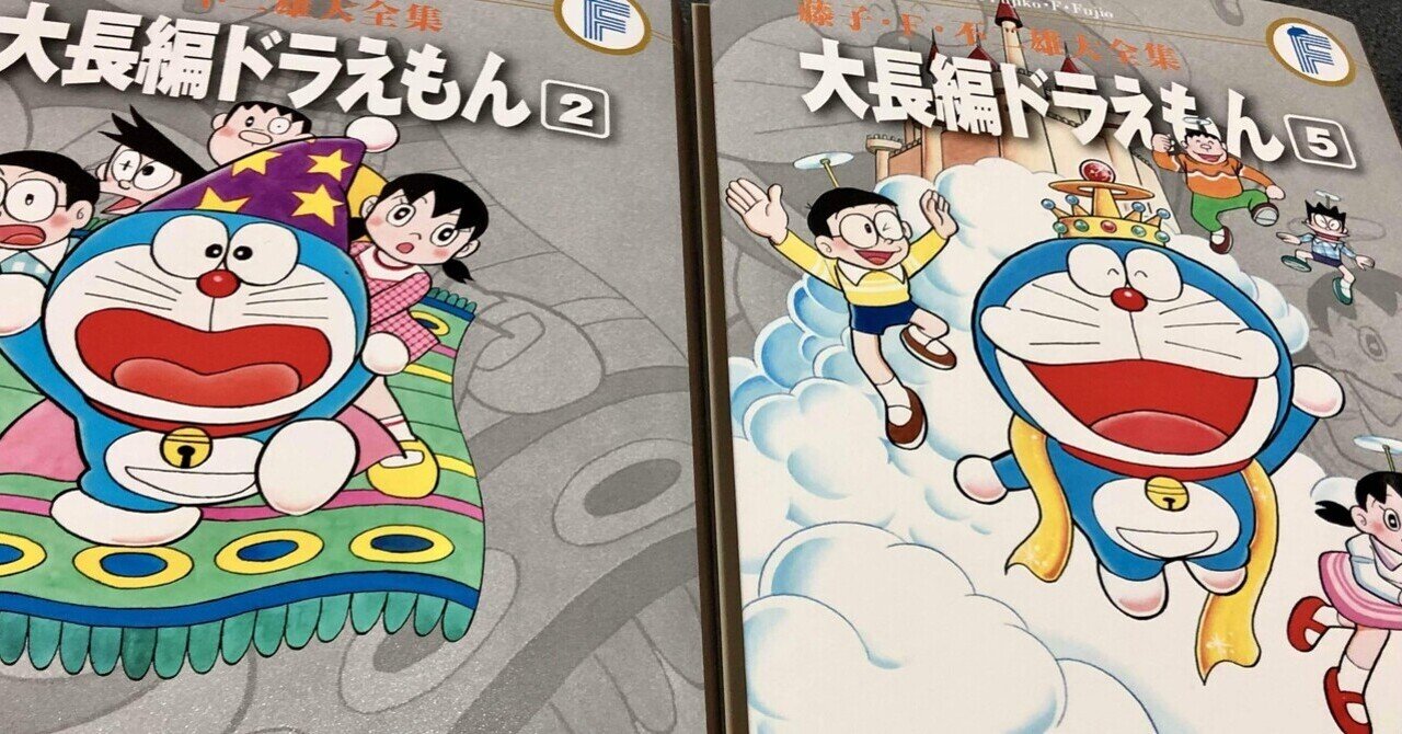相原コージ『ぎゃぐまげどん』 1985年初版 人に薦められなかった名作、ギャグマンガ家 相原コージ先生の
