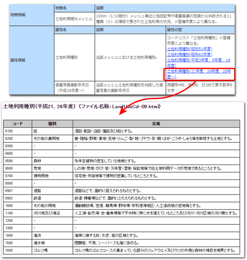 画像14