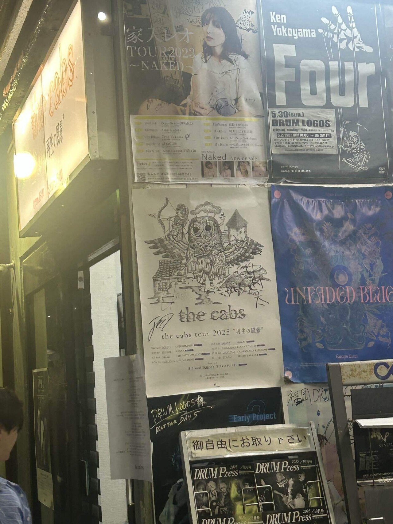 ライブレポ】the cabs 再生の風景【the cabs】｜OWL(オウル)