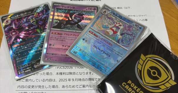 トリーヴァゴルギーオージャ2ブロックガチ構築 トリーヴァゴルギーオージャ2ブロックガチ構築