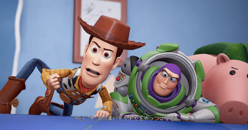 キングダム ハーツ3感想 原作未視聴のトイボックス編 潮 Note