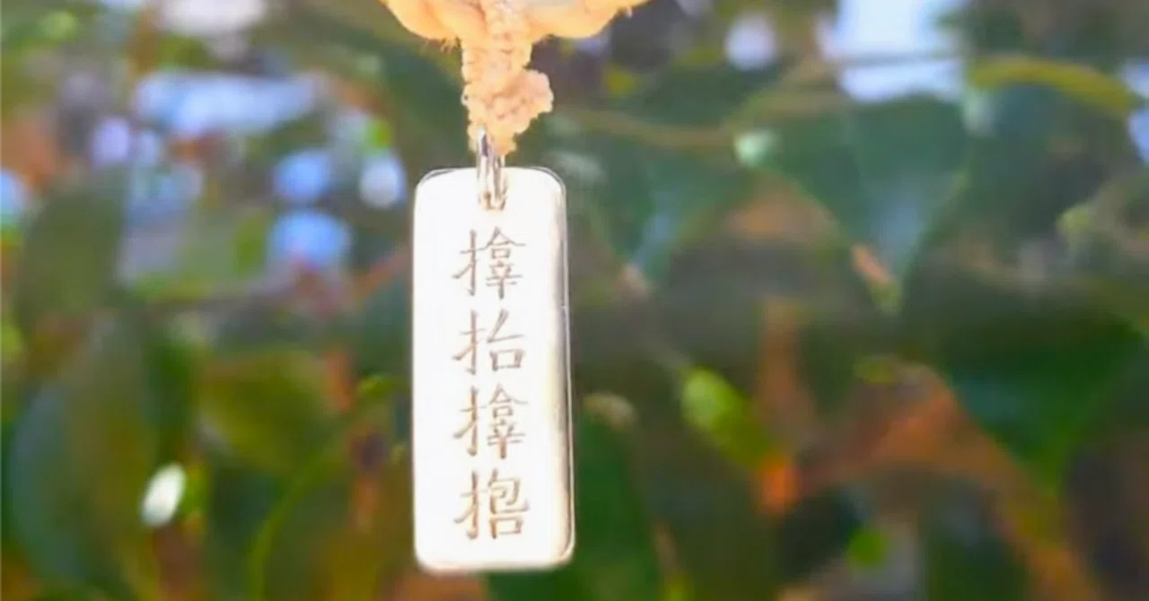 ✨サムハラ神社⛩️の御守り × 精麻🌿ネックレス✨】｜⛩️開眼屋