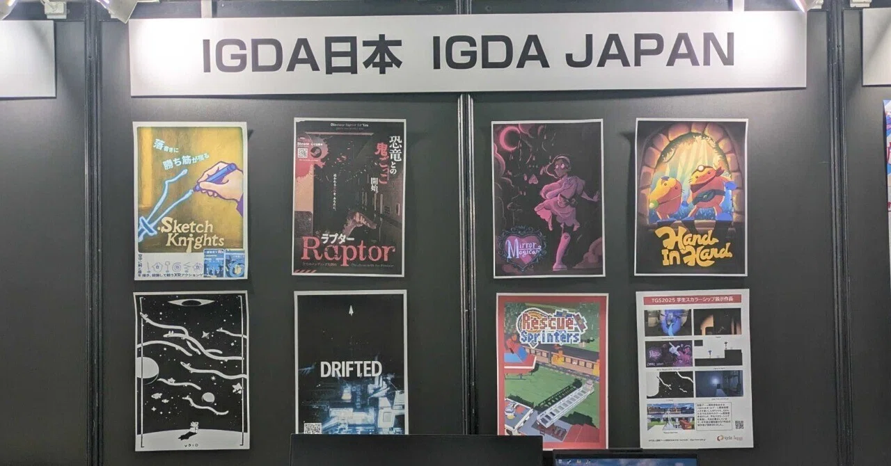TGSで初展示をした学生の感想｜ゲンム@ゲーム開発者