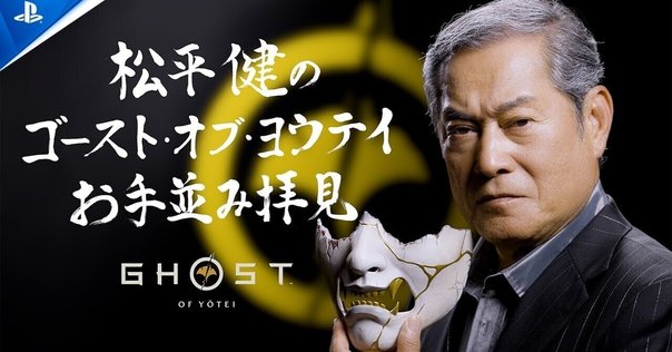 悪代官2妄想伝をレビュー｜もょもと