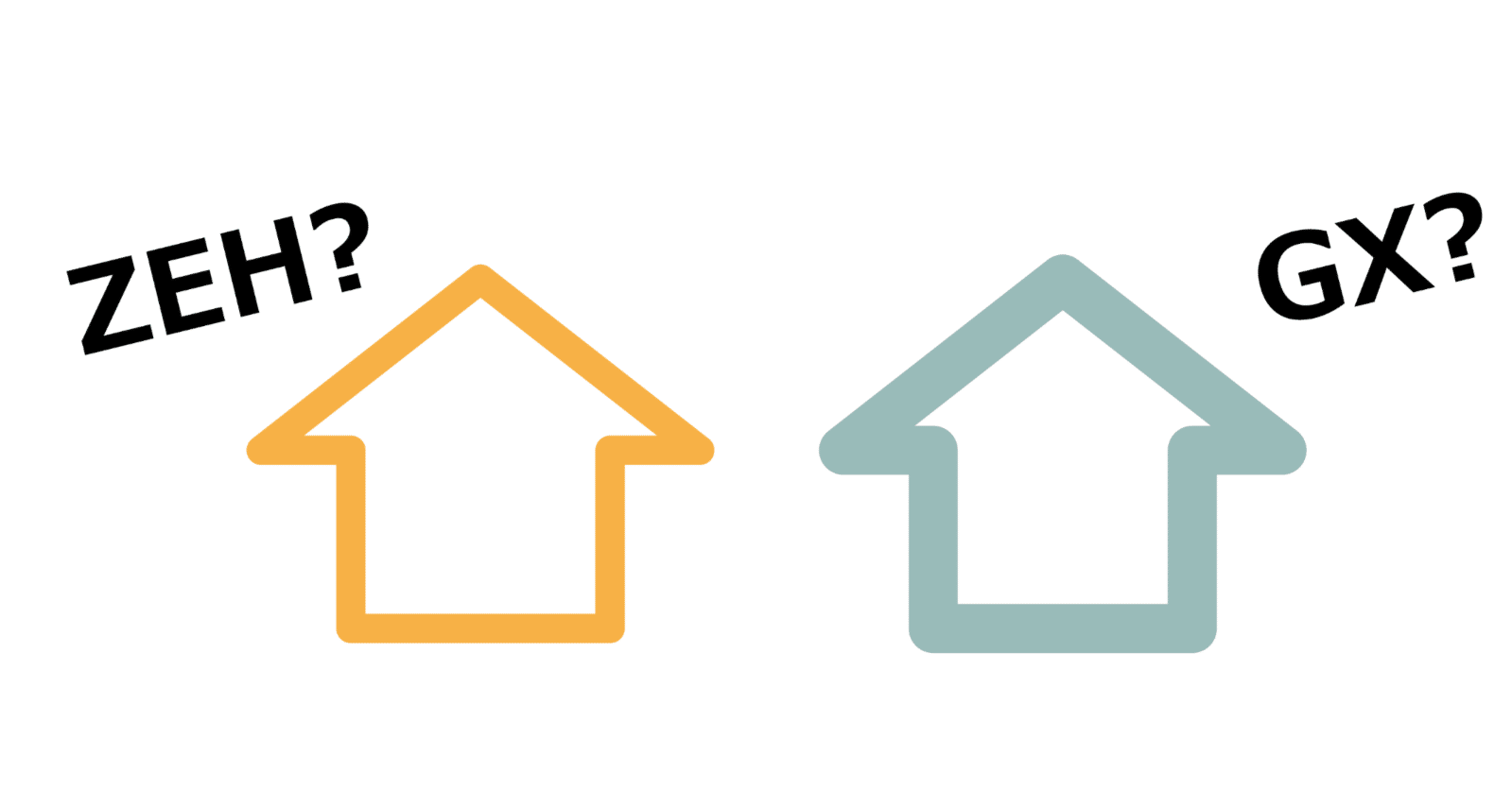 GX志向型住宅とZEHを比べてみた｜1985月刊コラム