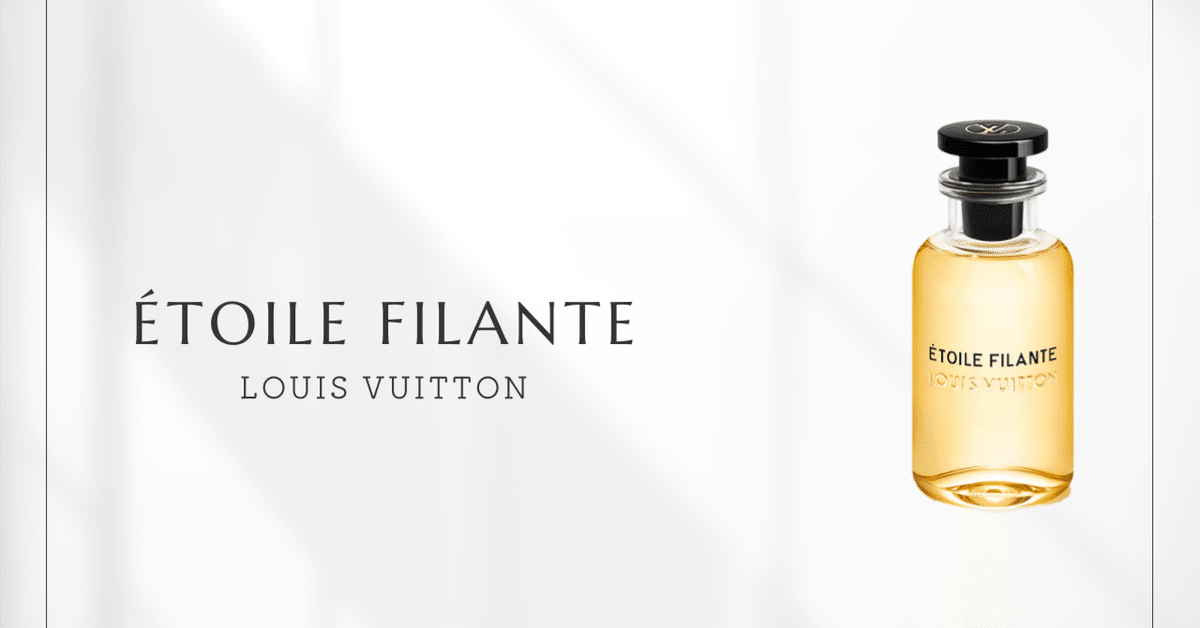 LOUIS VUITTON ÉTOILE FILANTE 香水 Étoile Filante Louis Vuitton perfume - a fragrance for women