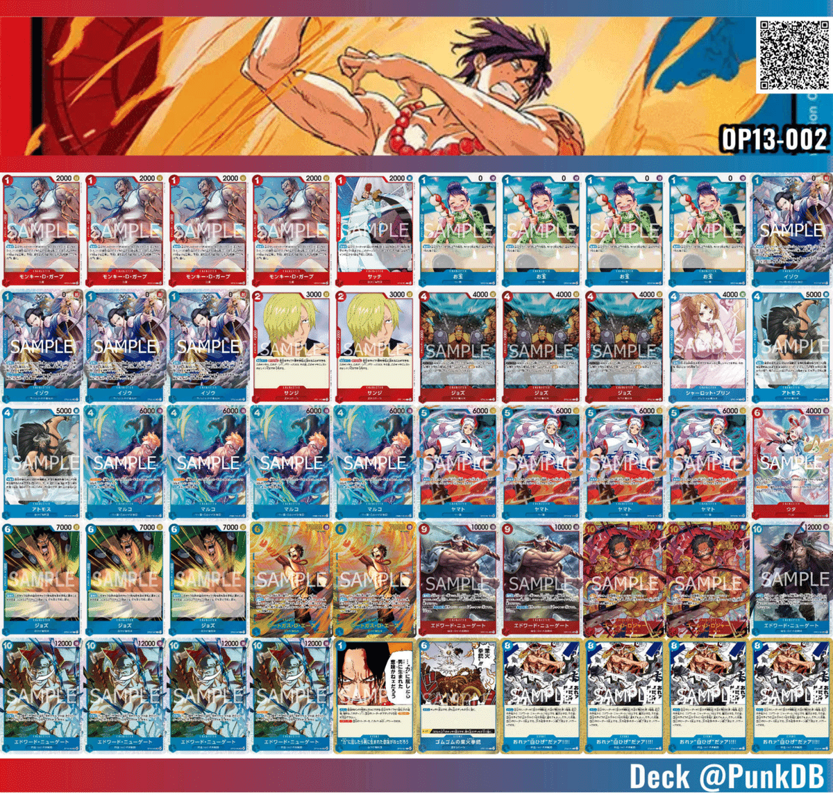 13弾環境を赤青エースで本気で勝ちたい人へ②(フラシ2回入賞