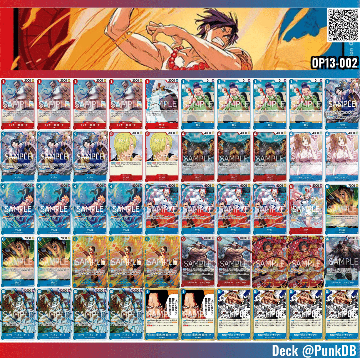 【最新フラシ優勝構築】赤青エース　構築済みデッキ フラシ優勝赤青エース解説】｜ヤマ