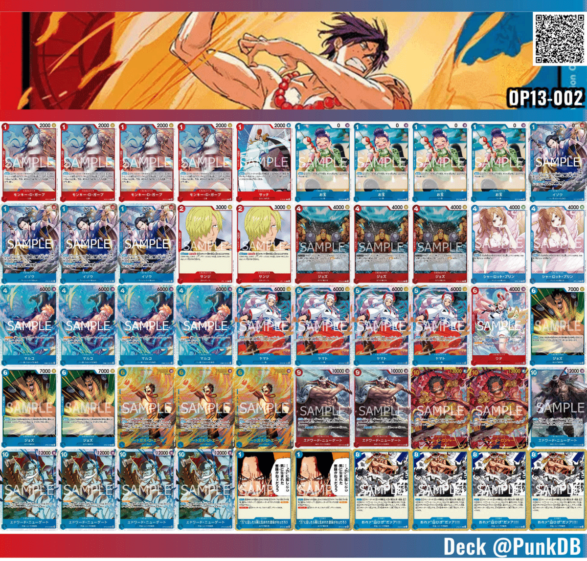 赤青エース デッキ（マルコ、ヤマトなど完備） 12017:ワンピースカード フラシ優勝‼️ ガチ構築‼️ 赤青マルコ