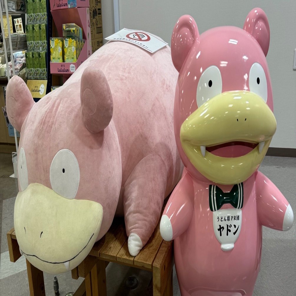 香川県観光ガイド】アートと絶品うどんの聖地を巡る究極の旅｜Yassy|40