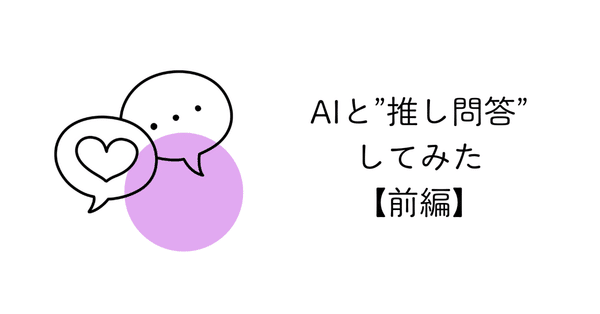 あんスタ缶バッジスイーツボックス葵 ひなた一面