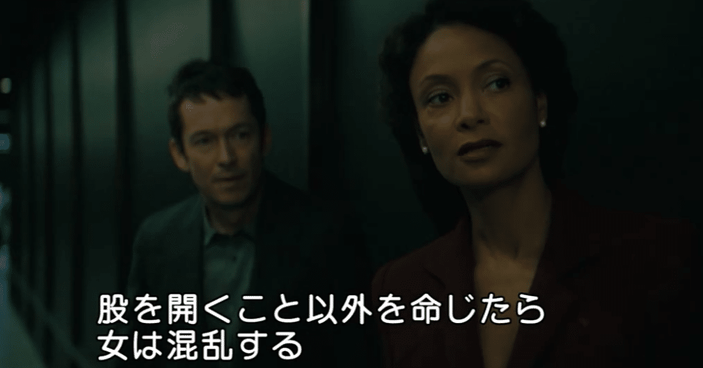 考察にもフェミニズムが必要な気がしてくる ウエストワールド シーズン3 うまみゃんタイムズ Note