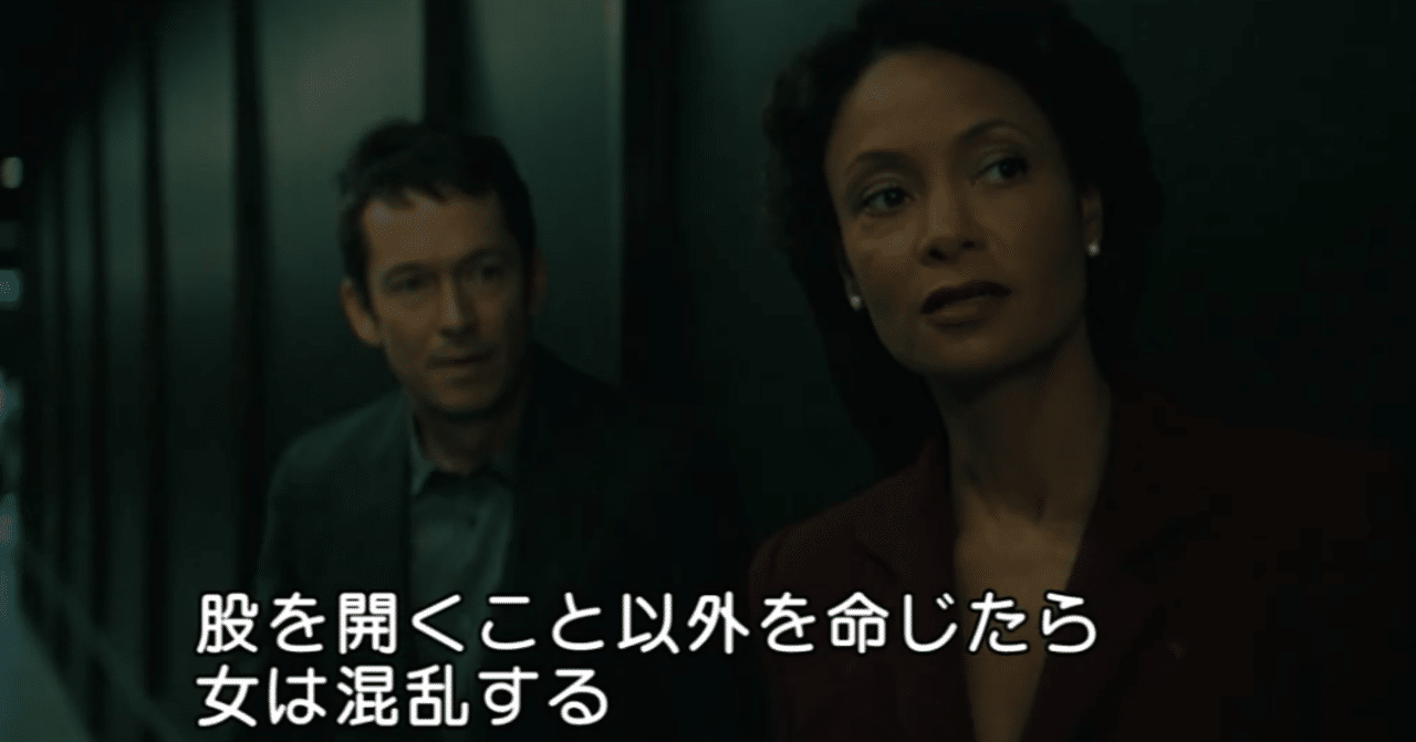 考察にもフェミニズムが必要な気がしてくる ウエストワールド シーズン3 うまみゃんタイムズ Note 考察にもフェミニズムが必要な気がしてくる ウエストワールド シーズン3 うまみゃんタイムズ Note