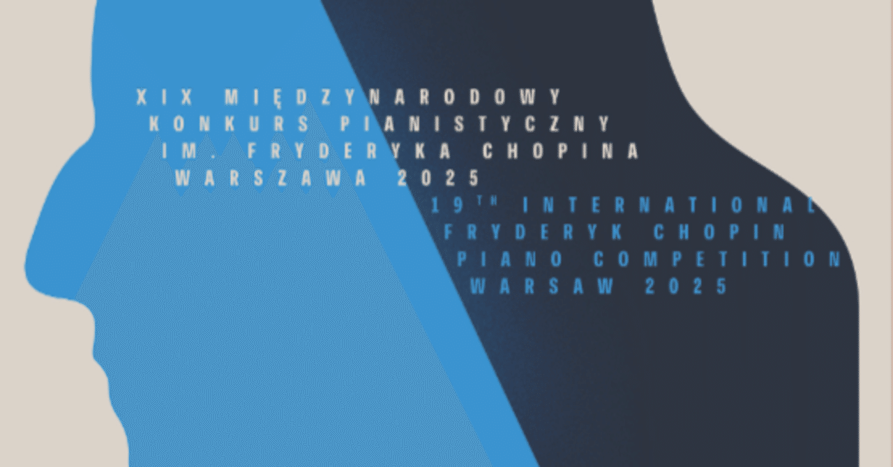 エソテリック、ポリーニ、ベートーベンPC.ショパンエチュード、イ