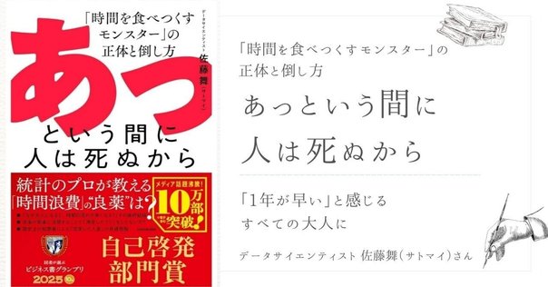 人生をゴールから「逆算」して自分を追い詰めるの、そろそろやめ