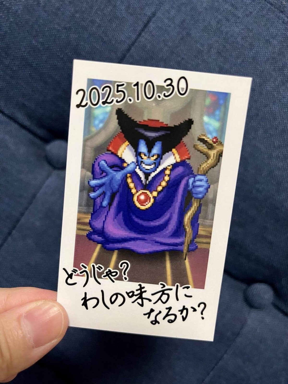 東京ゲームショウ2025に行ってきた話｜あやたけ