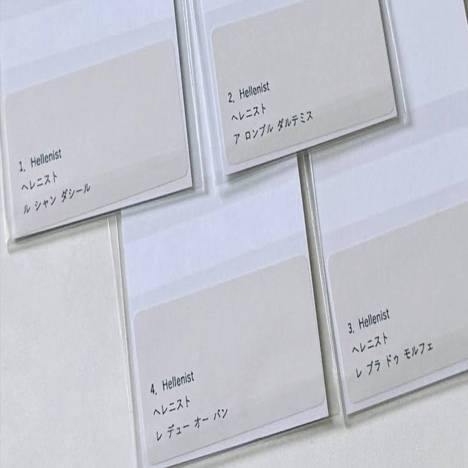 Hellenist（ヘレニスト）まさかの日本上陸！ ギリシャに捧げる香りの