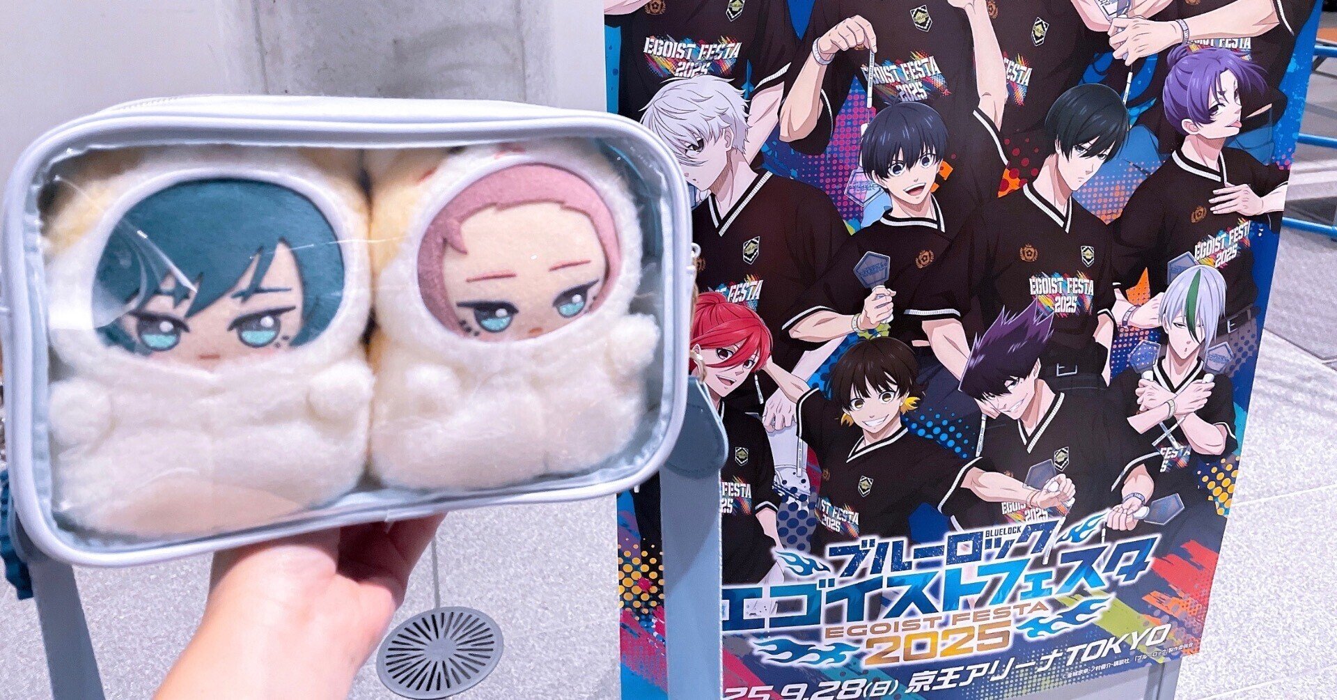 新品未使用☆米津玄師 空想 ツアー グッズ セット サンダル、ウォッチ