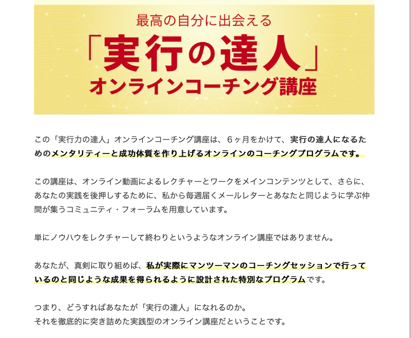 スクリーンショット 2020-03-31 0.20.59