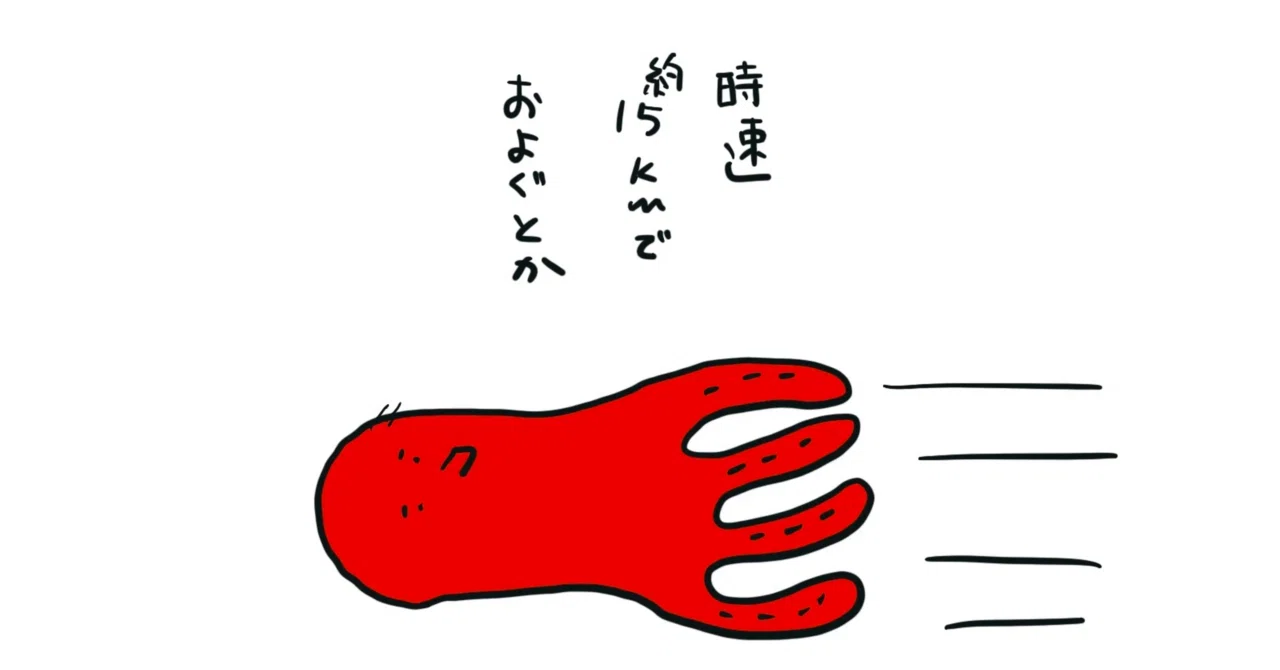 ちい かわ 赤い やつ ちいかわ すっごく辛いんだッマスコット 真っ赤な 