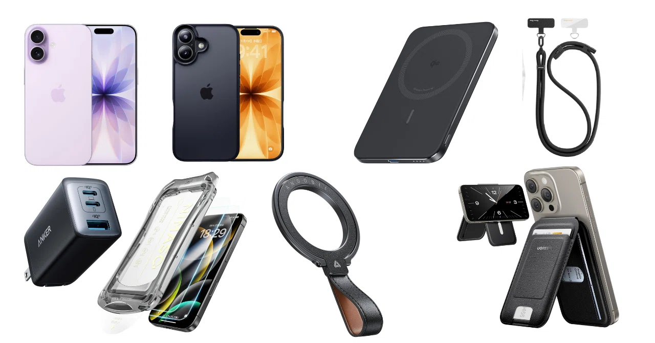 2025年版】iPhone 17と一緒に揃えたい周辺アクセサリー7選｜ちょい贅ライフ