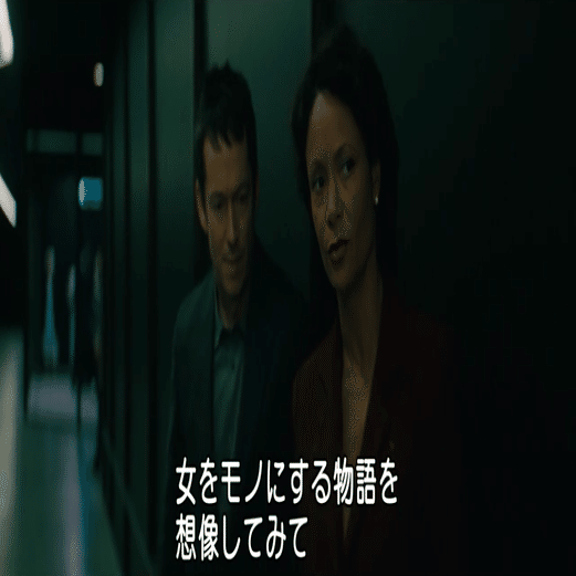 考察にもフェミニズムが必要な気がしてくる ウエストワールド シーズン3 うまみゃんタイムズ Note