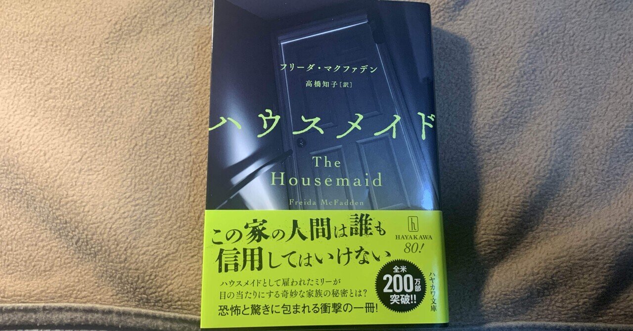 読書日記 サイロ三部作｜こたつねこ