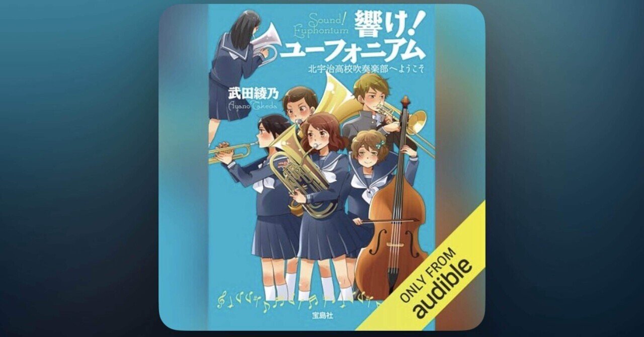 数十年ぶりにふーことユーレイシリーズを読んだらとんでもなかっ