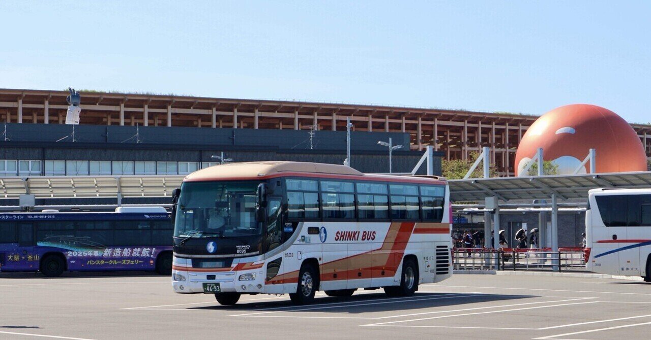神姫バス プリンセスロード（姫路‐三ノ宮～渋谷線）」開業15周年記念
