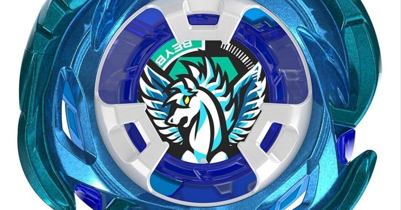 UX-00 エアロペガサス3-70A 2個セット BEYBLADE X UX-00 エアロペガサス3-