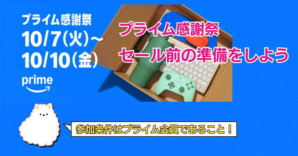 ７月30日までフォロワー数50人達成記念感謝祭-200円引き 7月30日までフォロワー数50人達成記念感謝祭-200円引き - メルカリ