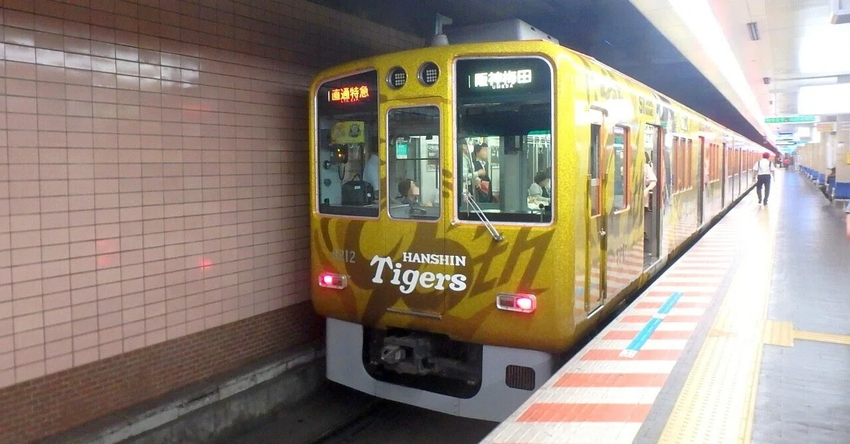 阪神電鉄】2025年09月 8000系 8211F “阪神タイガース90周年記念