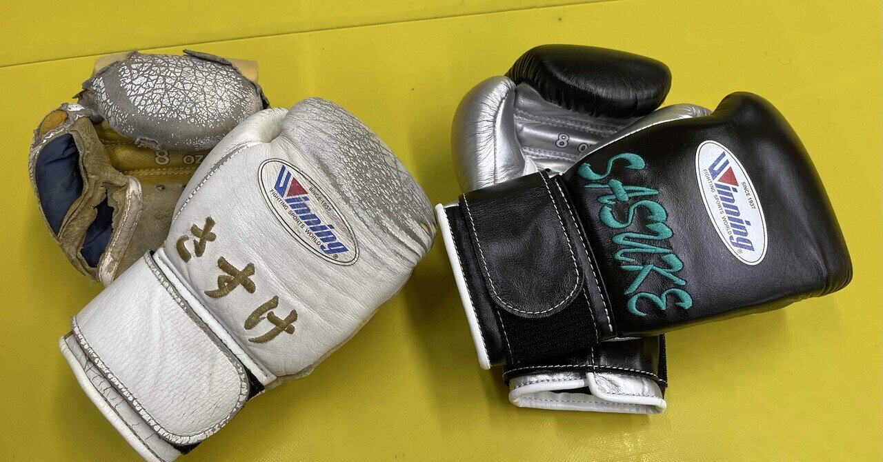 RIZIN MMAグローブ Official Rizin MMA Tournament Gloves from Japan