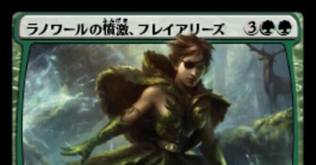 MTG】緑単エルフの超入門！【構築済み統率者デッキ紹介】｜zaki