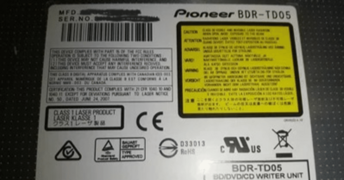 BDZ-AT700 ドライブ交換にチャレンジ｜武蔵小山 BAR Gray