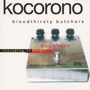 ポップス+ロック(邦楽) BLOODTHIRSTY bloodthirsty butchers／august/8月 - YouTube