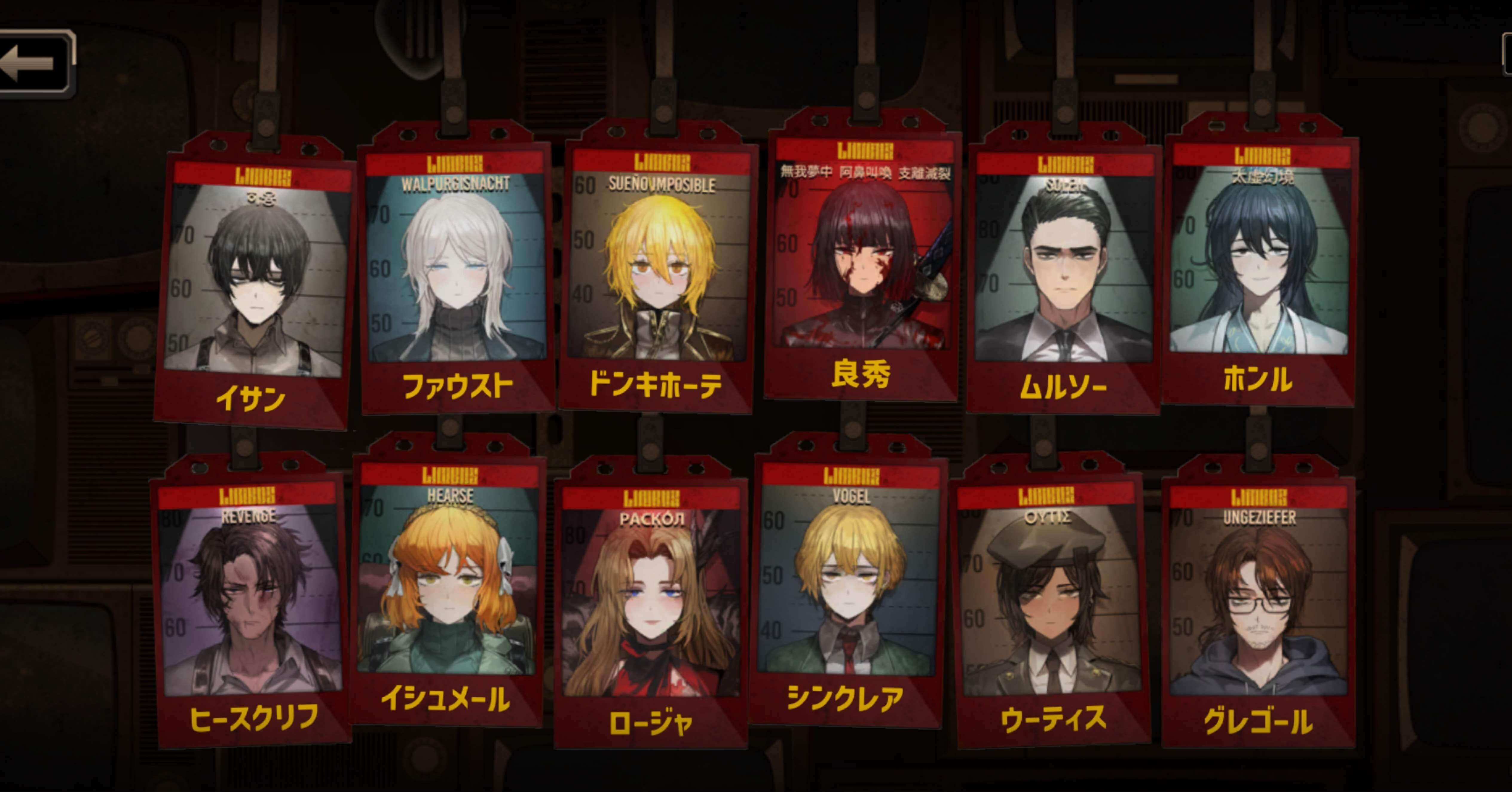 リンバスカンパニーまとめ売り リンバスカンパニーは月額無料でボイスが聞き放題！｜住場みやこ